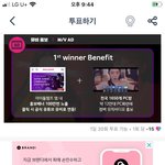 [NCT] 아챔도 투표하자~