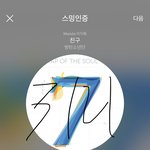 [방탄소년단] 자~알 논다