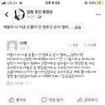 [드루와] 페북 <b>한남</b>들 클라스봐 ㅋㅋㅋㅋㅋㅋㅋ