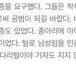 [드루와] <b>N</b>번방 남자들 일반화하지 말란 말