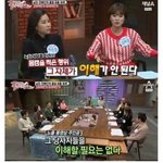일탈계 한 사람들 = 피해자 될 수 있는 상황을 <b>자초</b>한 일