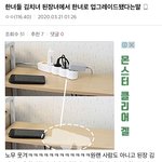 [댓글부탁해] <b>한</b><b>녀</b>라고 불러주는 게 고마운 이유.jpg