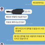 n번방 기록 삭제 옾챗 그거 n번방 처 본 애들