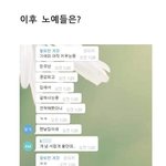 N번방 청원수 <b>미달</b> 청원모음
