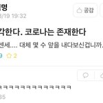 [댓글부탁해] 적성고사 많이 어렵나??