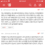 얘들아 나 입냄새 나거든??