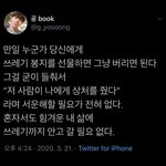 너네 생일선물 받은거 판 적 있어?