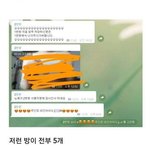 (재업) N번방 청원 수 <b>미달</b> 청원모음