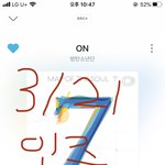 [방탄소년단] 탄이는 우리가 지켜 뿌<b>앵</b>ㅠㅠ짤