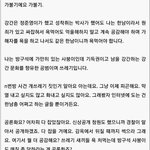 실시간 서울대 <b>에타</b> 분위기래