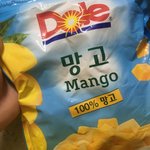 얘들아...이 <b>냉동</b>망고..너무 맛 남