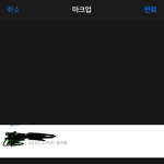 [드루와] <b>텔레</b>그램에 아빠 떴는데 ㅠㅠㅠㅠㅠ