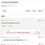 얘 왜<b>저럼</b>?