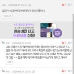 [댓글부탁해] 와 진짜 <b>무식</b>한 새끼들 ㅈㄴ 많다