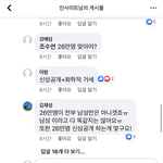 ㅅㅂ 이 <b>김재성</b> 이라는 새끼는 뭔 강아지냐