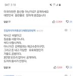 [댓글부탁해] 40~50대 n<b>번방</b> 반응 ㄷㄷ