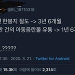 [ㅈㄱㄴ] 너넨 ㄹㅇ 한국남자한테 정털려?