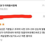[NCT] 신발사려는데ㅋㅋㅋㅋ