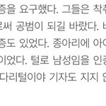 [드루와] <b>N</b>번방 애초에 남자 인증해야된다는데ㅋㅋ