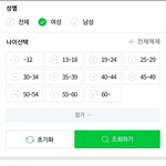 [댓글부탁해] <b>텔레</b> 검색어 여초가 조작했는데 ㅋㅋ