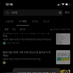 [드루와] 와 <b>n</b>번방 오픈채팅 <b>씨</b>1발 ㅋㅋㅋㅋㅋㅋ들어와봐