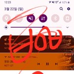 [NCT] <b>바이브</b>ㅇㅈ