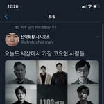 이게 <b>뭔</b> <b>소리</b>임?