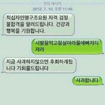 남혐하면서 남돌 좋아하는 거 왜 <b>욕해</b>??
