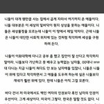 [드루와] 여자들 이런 마인드 버려라 제발...