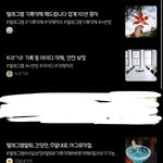 <b>오픈</b>채팅에 보면 정보 삭제 해준다는 방 조카 많아