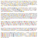 [스크랩] 내 남자친구 탈한남인듯 ㅎㅎ