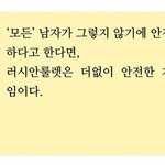 [댓글부탁해] <b>야야</b> 텔레그램에서 n번방 정보 안내준대;;;;;;