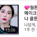 [댓글부탁해] <b>이</b> <b>유튜버</b> 아는 사람