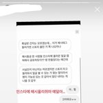 얘들아 너희들 <b>인스타</b>에 n번방 청원올릴<b>때</b>