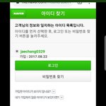 정창재 아닐 확률 몇퍼나됨