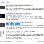 [드루와] 이러고도 <b>한남</b> <b>소리</b>가 안 나올 수가 있나