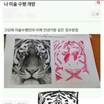 <b>엔간</b>하게 그리지 않았냐