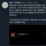 [NCT] 이렇게 <b>말씀</b>하시면