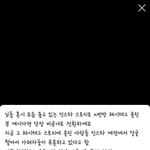 [댓글부탁해] 와 미친 애들아 n번방