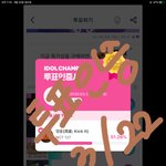 [NCT] 나도 아챔이랑 <b>바이</b>부 인증