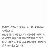 [이것좀바줘] N번방해시다는애들조심해
