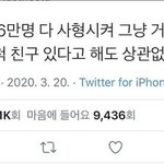 [댓글부탁해] N번방 청원 스토리에 공유한사람들아