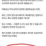 아빠카페 n번방 글 봤냐