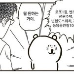 <b>앰플</b> 추천