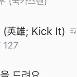[NCT] 헐 ㅡ 지니 9위야!!!
