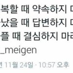야 이거 내가 연락하면 싸가지 없는거니
