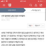 이거 반대다는 애들 뭐냐???