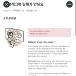 [드루와] <b>이새</b>낀 지 무덤 지가파네 ㄹㅇ