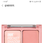 [댓글부탁해] 이거 둘다 <b>쿨톤</b> 팔레트야?