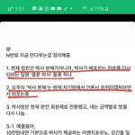 근데 난 솔직히 n번방 <b>26만명</b> 다잡는건 오바인거같아